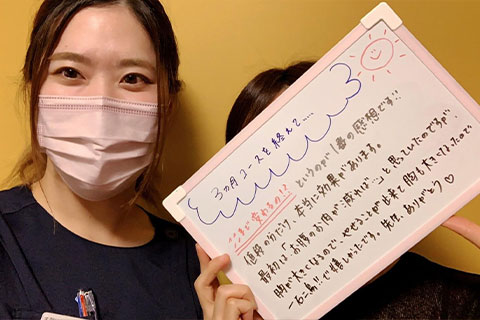 バストアップお客様の声